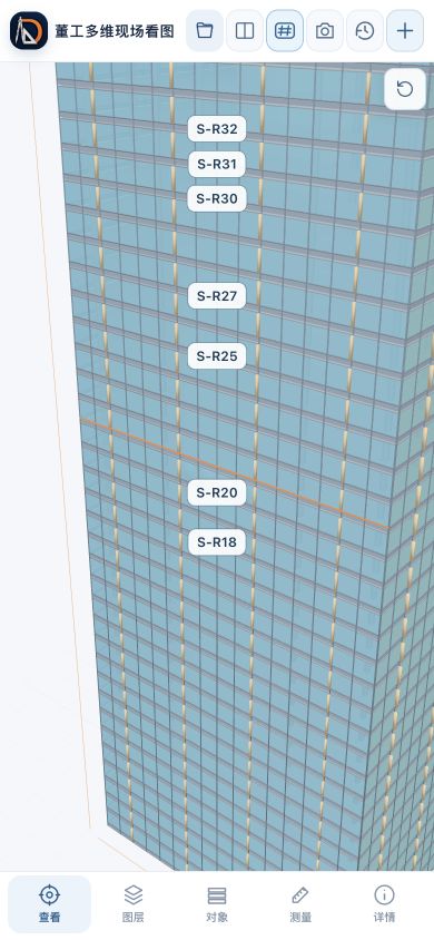 点击定位放大后，模型视角靠近所选构件，显示幕墙与楼层细节